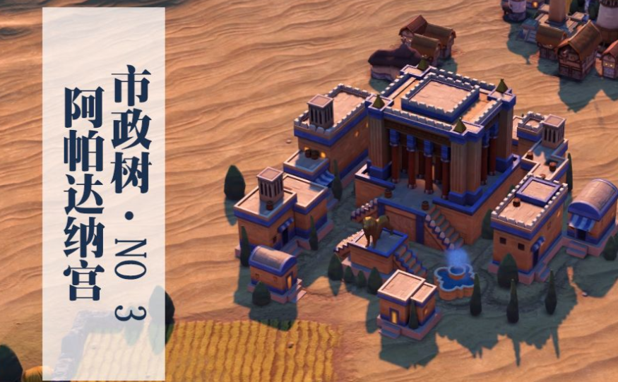 文明6秦始皇怎么科技胜利