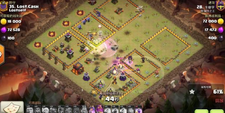 部落冲突毁灭部落怎么玩