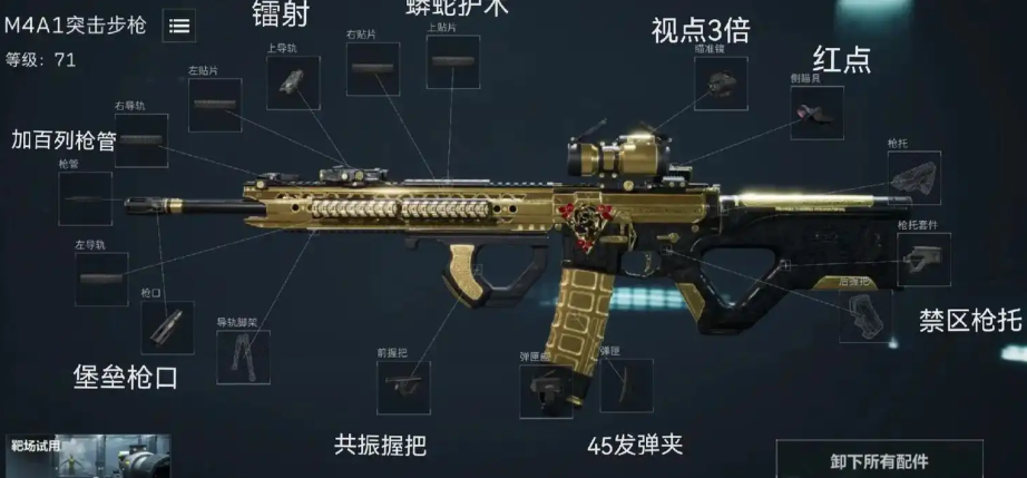 三角洲行动弹药怎么获得