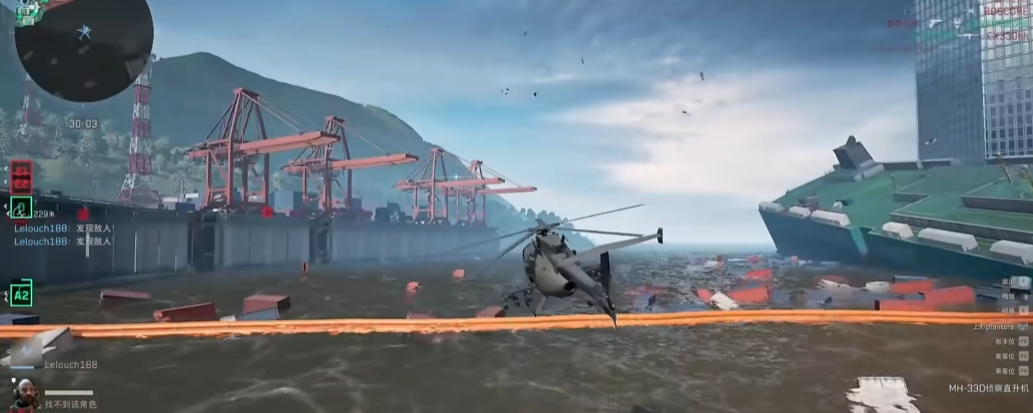 三角洲行动空战怎么打