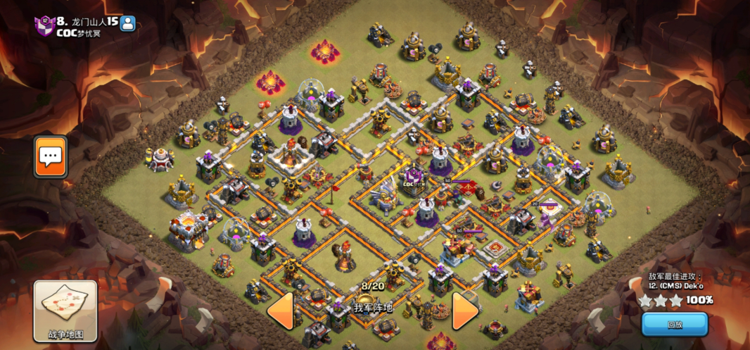 部落冲突攻城利器在哪