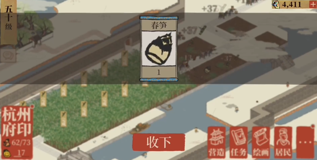 江南百景图动物如何放生