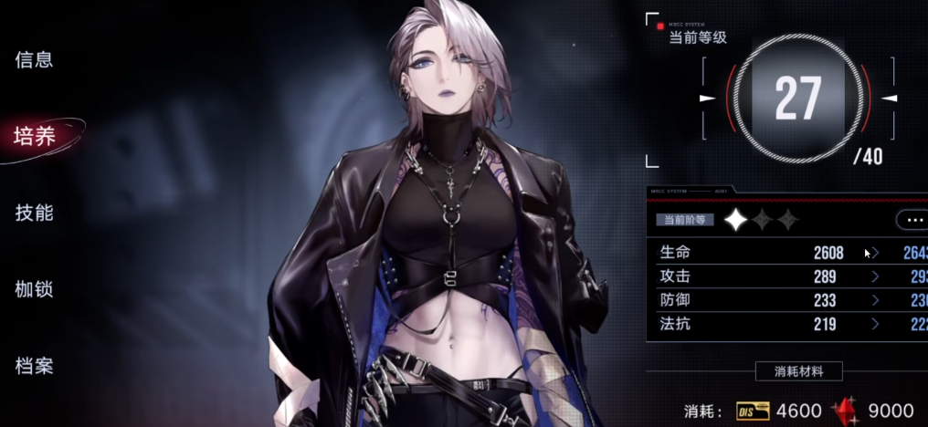 无期迷途的异能在哪