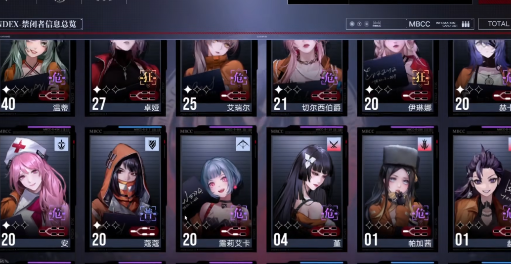 无期迷途的异能在哪