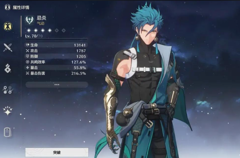 鸣潮风主如何培养