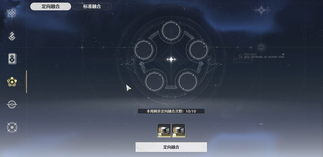 鸣潮面粉怎么制作