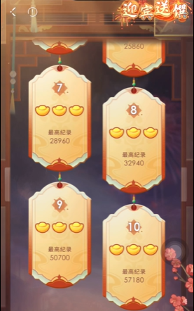 恋与深空踟躇挑战怎么过