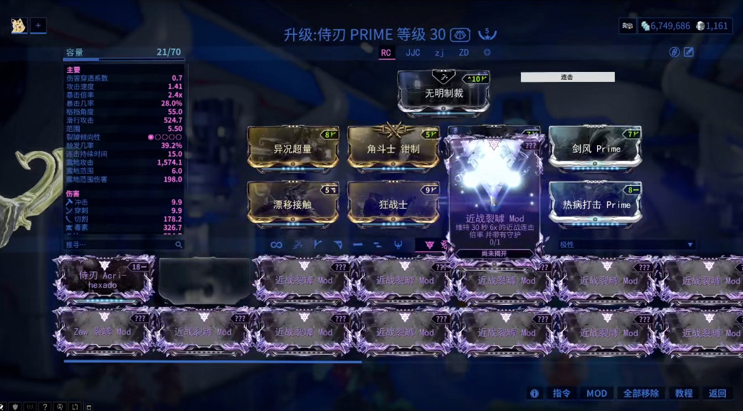 星际战甲10个碎片怎么换紫卡