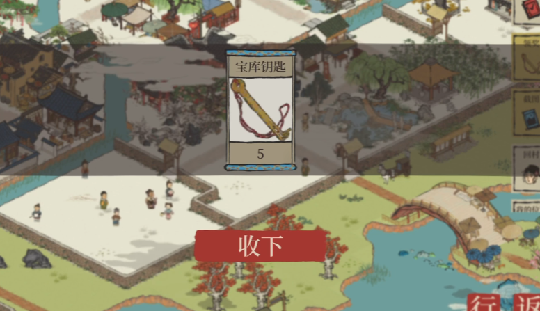 江南百景图草龟塘在哪里 江南百景图草龟塘在哪里