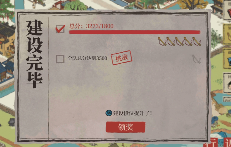 江南百景图草龟塘在哪里