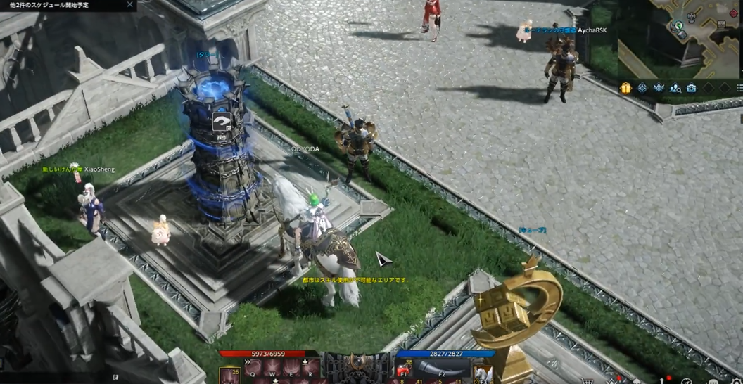 失落的方舟好感度攻略尼亚在哪