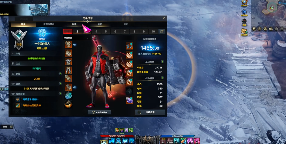 失落的方舟大枪是哪个职业