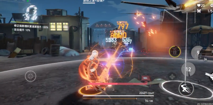 深空之眼第六关怎么过关