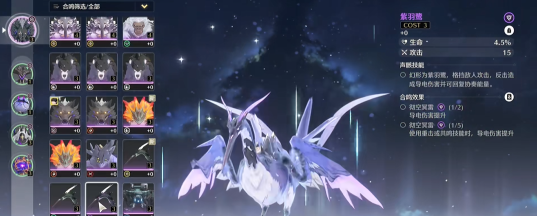 鸣潮深海怎么刷取