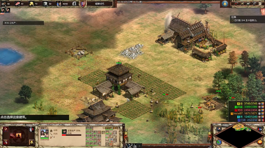 帝国时代2蒙古优势怎么打