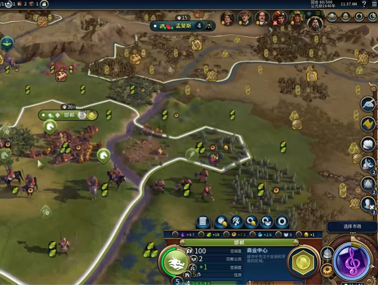 文明6秦始皇怎么解锁