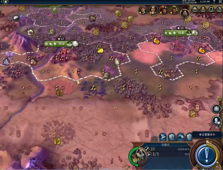 文明6秦始皇怎么解锁