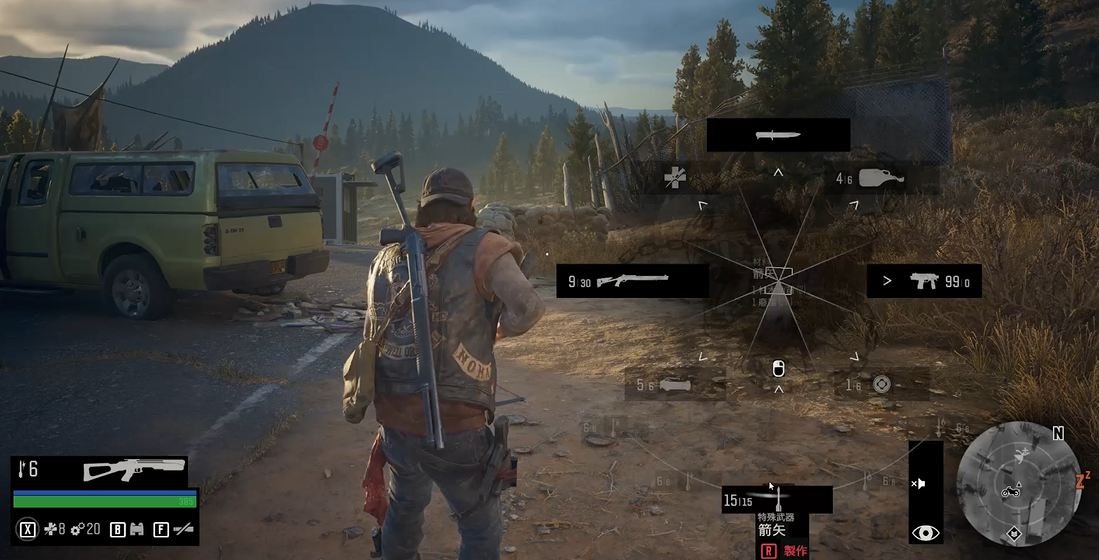 往日不再如何制作弓箭