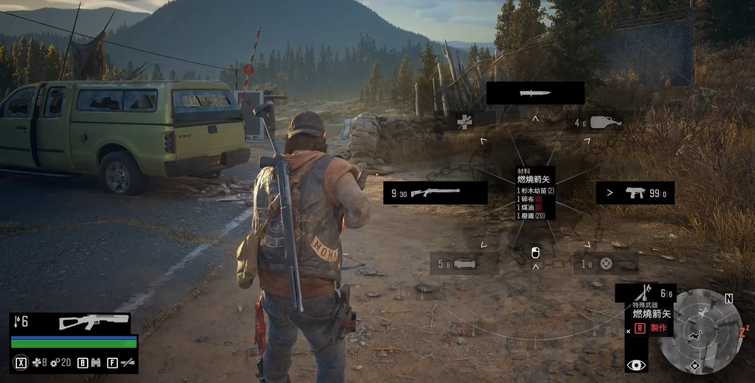 往日不再如何制作弓箭