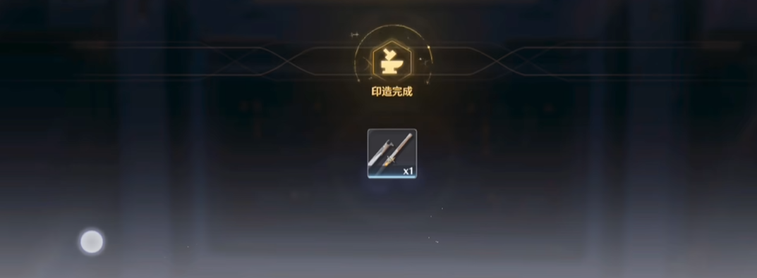 鸣潮如何获得共鸣药剂