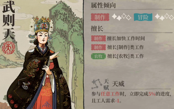 江南百景图斜阳里怎么开