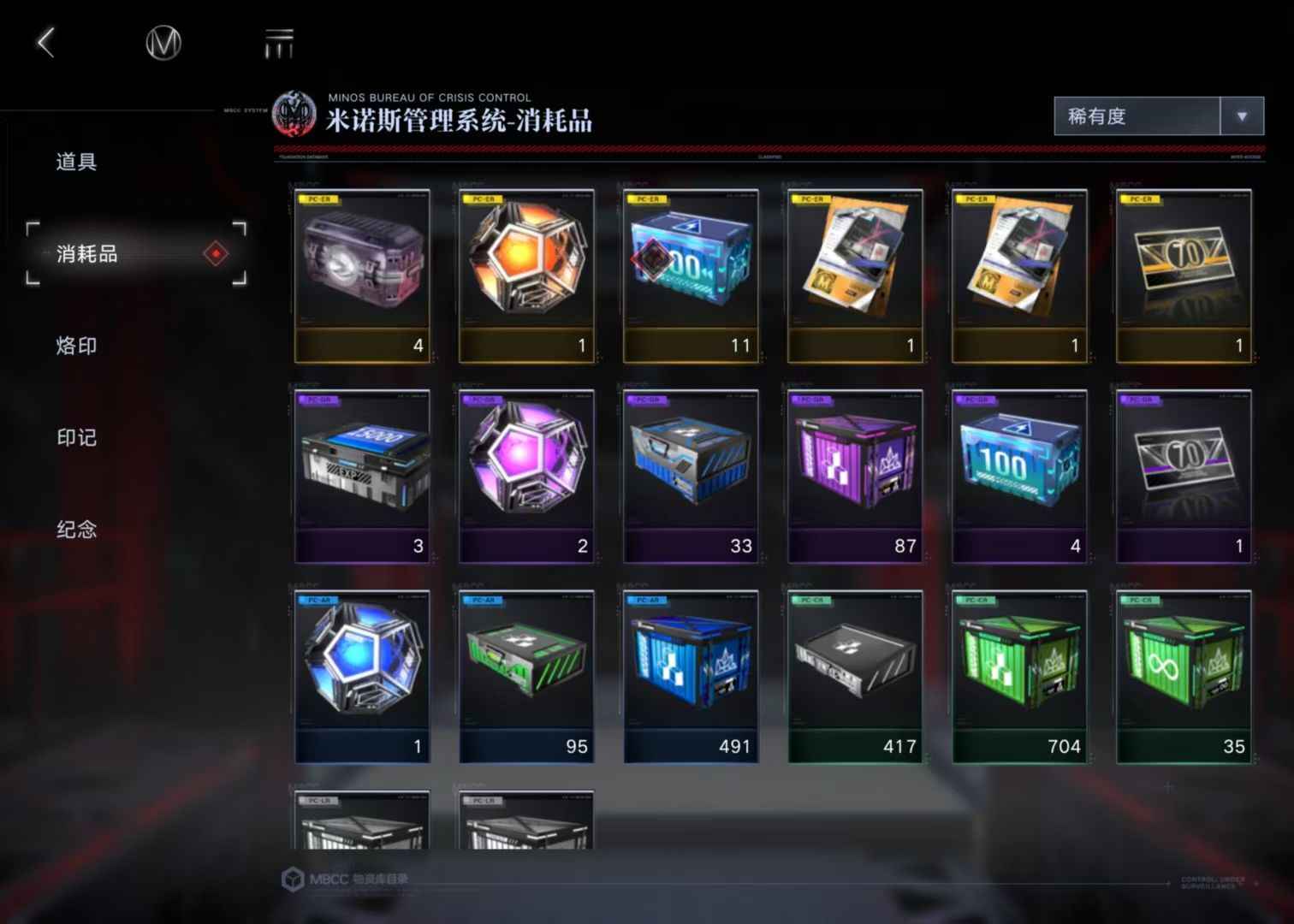 无期迷途角色怎么玩