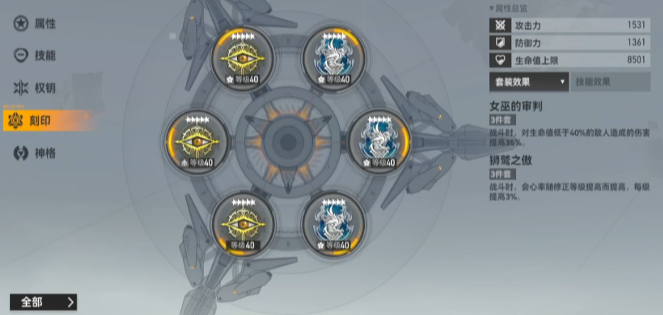 深空之眼巫女屠龙怎么打