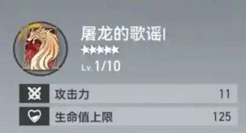 深空之眼巫女屠龙怎么打