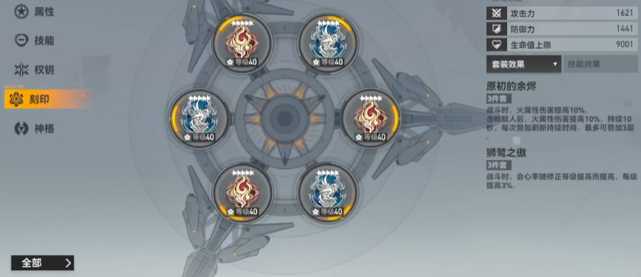 深空之眼巫女屠龙怎么打