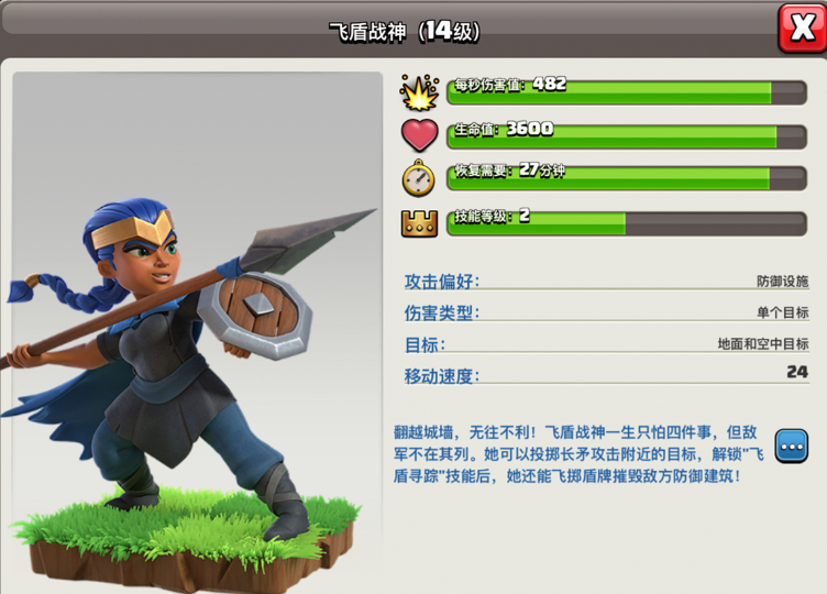 部落冲突如何玩双狂暴