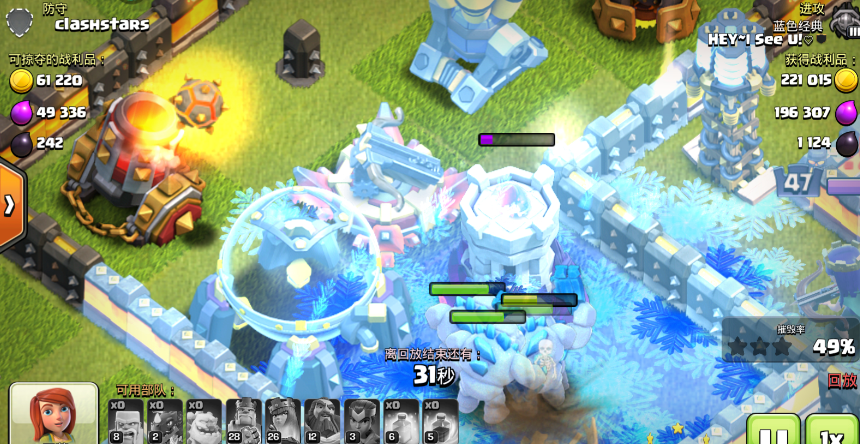 部落冲突如何玩双狂暴