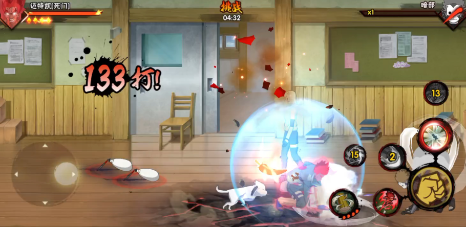 火影忍者幻之试炼如何玩