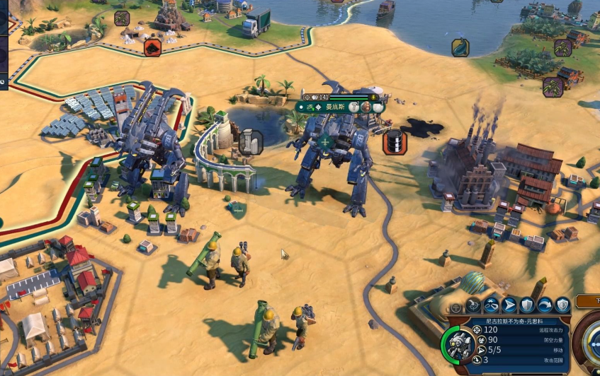 文明6科技胜利怎么实现