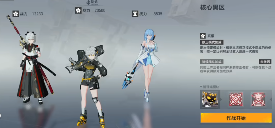 深空之眼追炎用什么侍从