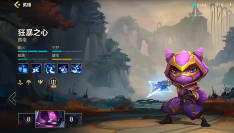 英雄联盟手游凯南主加什么技能