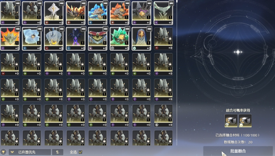 鸣潮冥雷声骸在哪