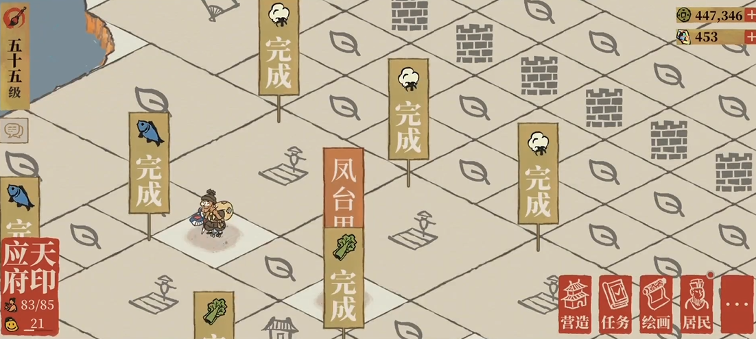 江南百景图怎样刷钱快