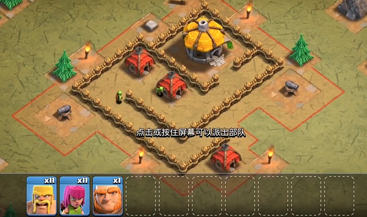 部落冲突用女巫怎么打