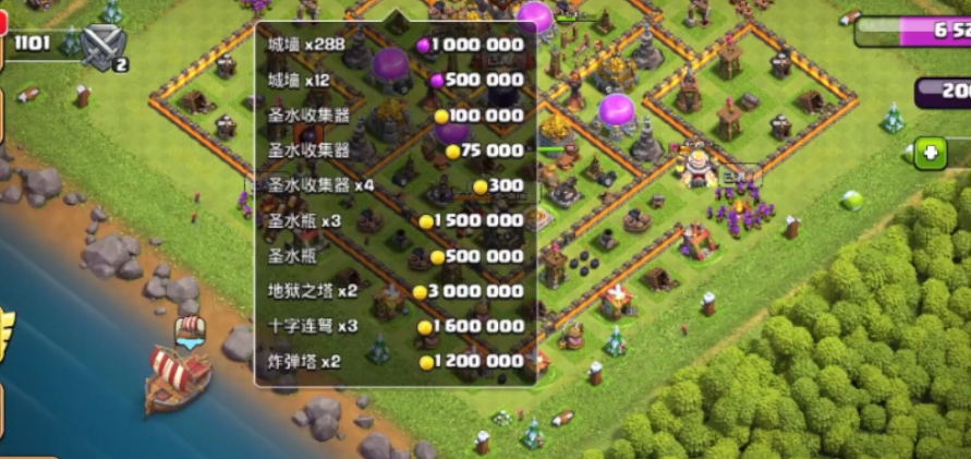 部落冲突如何放出援兵