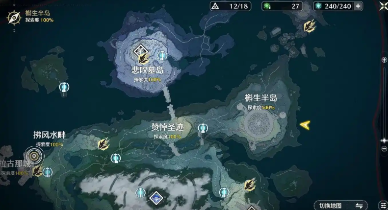 鸣潮探索度怎么增加