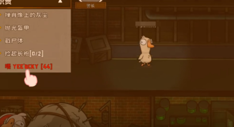 鹅鸭杀狼陷阱如何启动