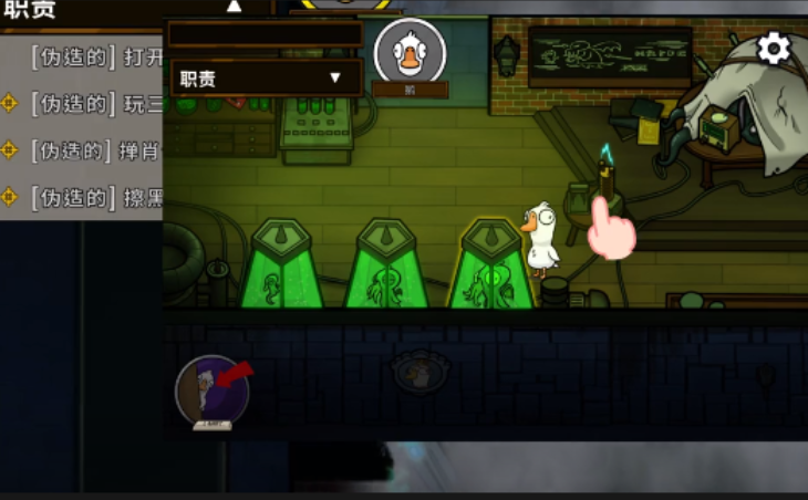 鹅鸭杀狼陷阱如何启动