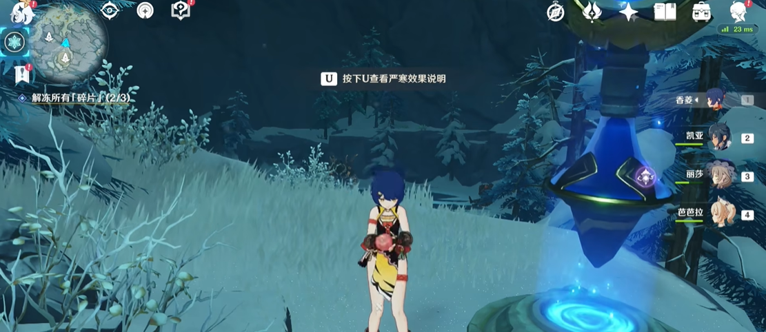 原神雪葬之都怎么到达