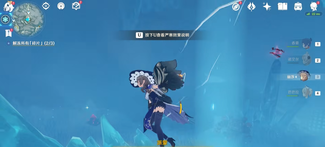 原神雪葬之都怎么到达