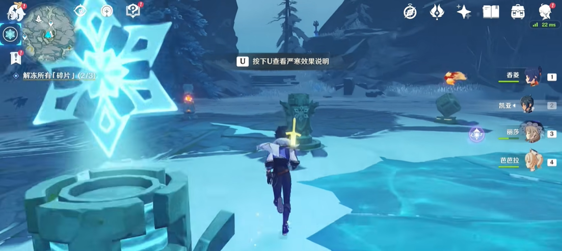 原神雪葬之都怎么到达