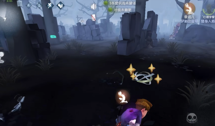 第五人格光速治疗怎么弄