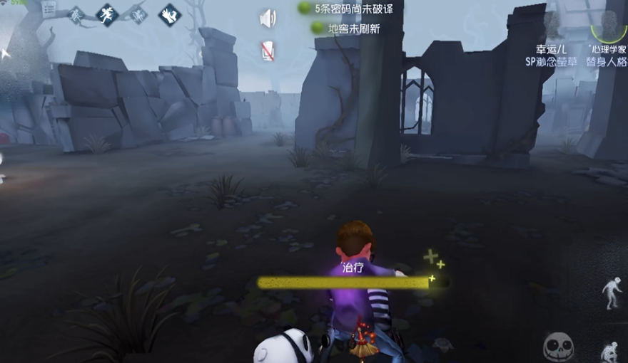 第五人格光速治疗怎么弄