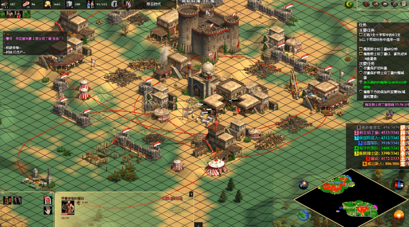 帝国时代2怎么召集兵力