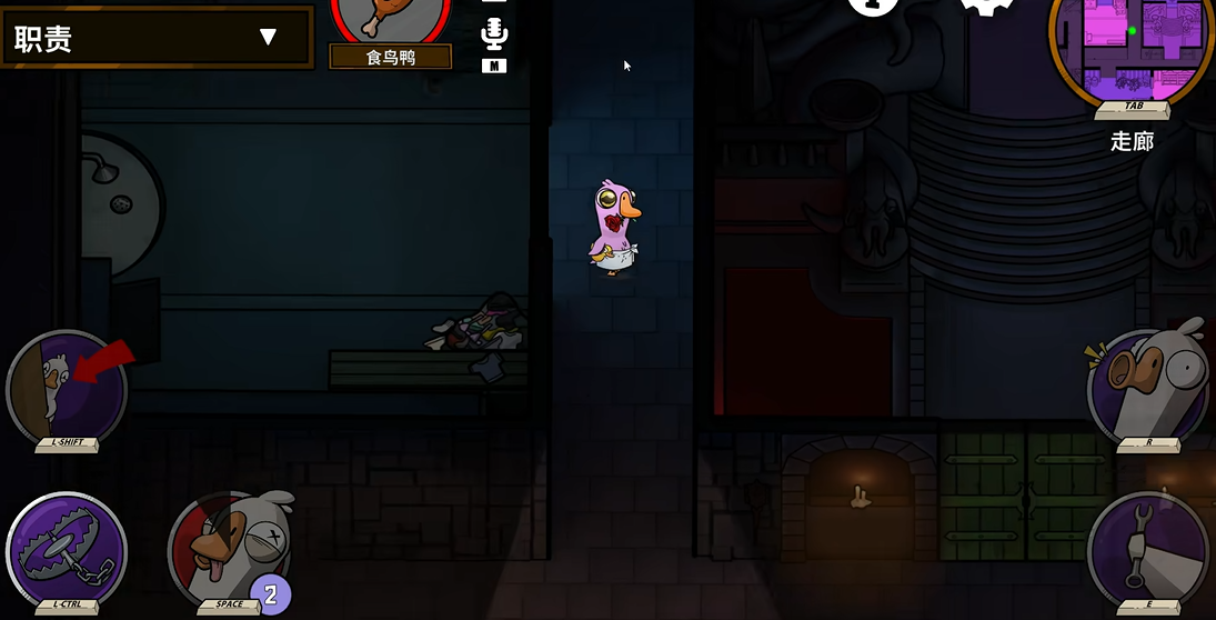 鹅鸭杀的鸭子是什么