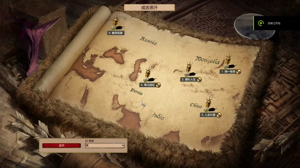 帝国时代2蒙古优势怎么打